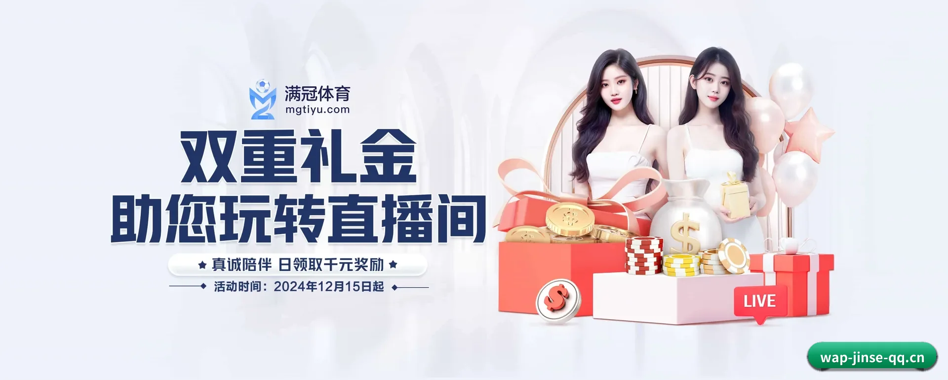 金色体育网页版 APP